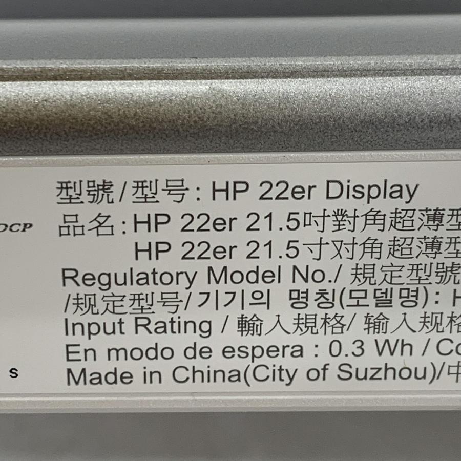 HP 22er 21.5型ワイド液晶モニター [1920×1080/IPS/VGA・HDMI/非光沢