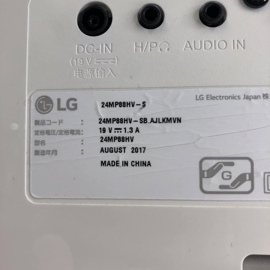 LG モニター ディスプレイ 24MP88HV-S 23.8インチ/フルHD/IPS 非光沢/4