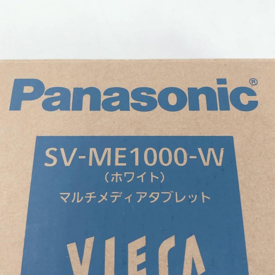 パナソニック 7V型 液晶 テレビ プライベート・ビエラ SV-ME1000-W