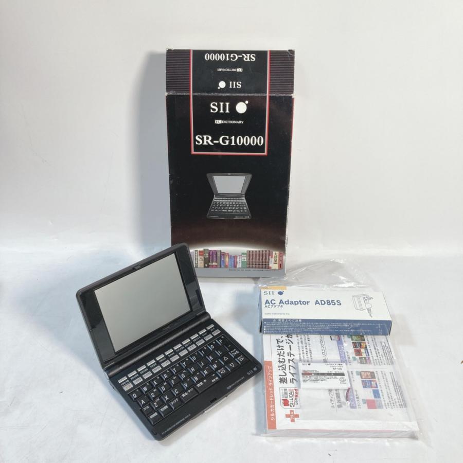 電子辞書（セイコーインスツル） SR-G10000