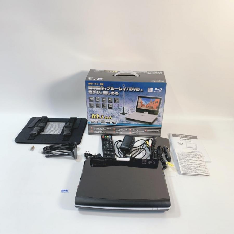 アグレクション SU-10FPB 10インチ ポータブルブルーレイディスク 