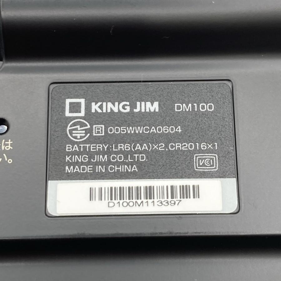 キングジム デジタルメモ ポメラ DM100 ブラック｜yakshop｜06