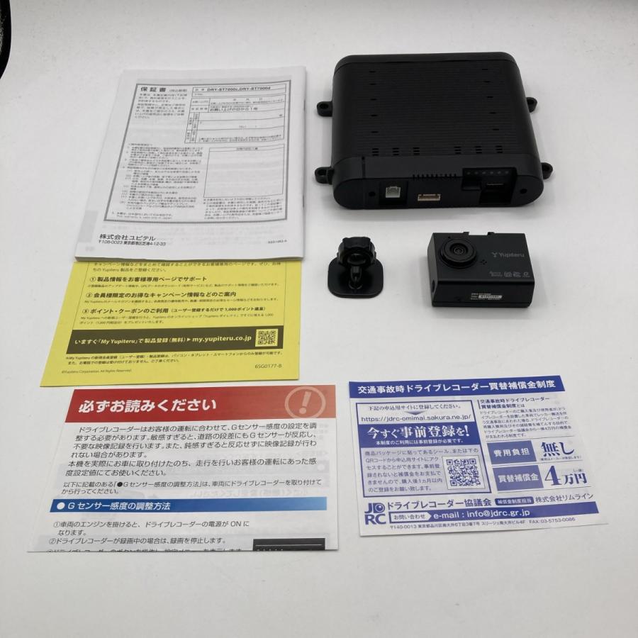 ユピテル(Yupiteru) ドライブレコーダー用オプション マルチバッテリー 