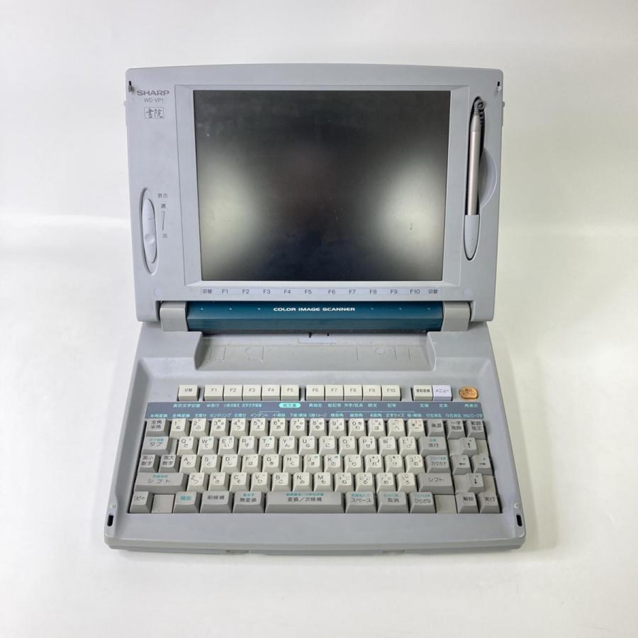 SHARP ワープロ 書院 WD-VP2 : 735829346182406144 : エイトセール 