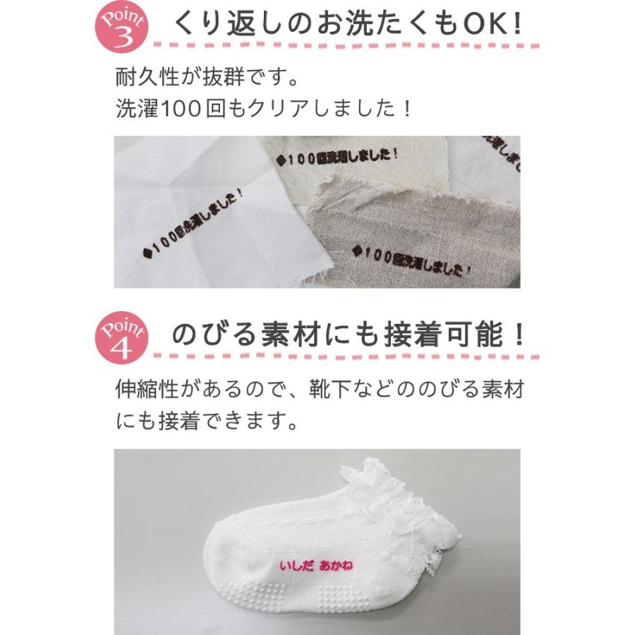 フロッキーネーム 大中小タイプ お名前 シール@ |  | 04