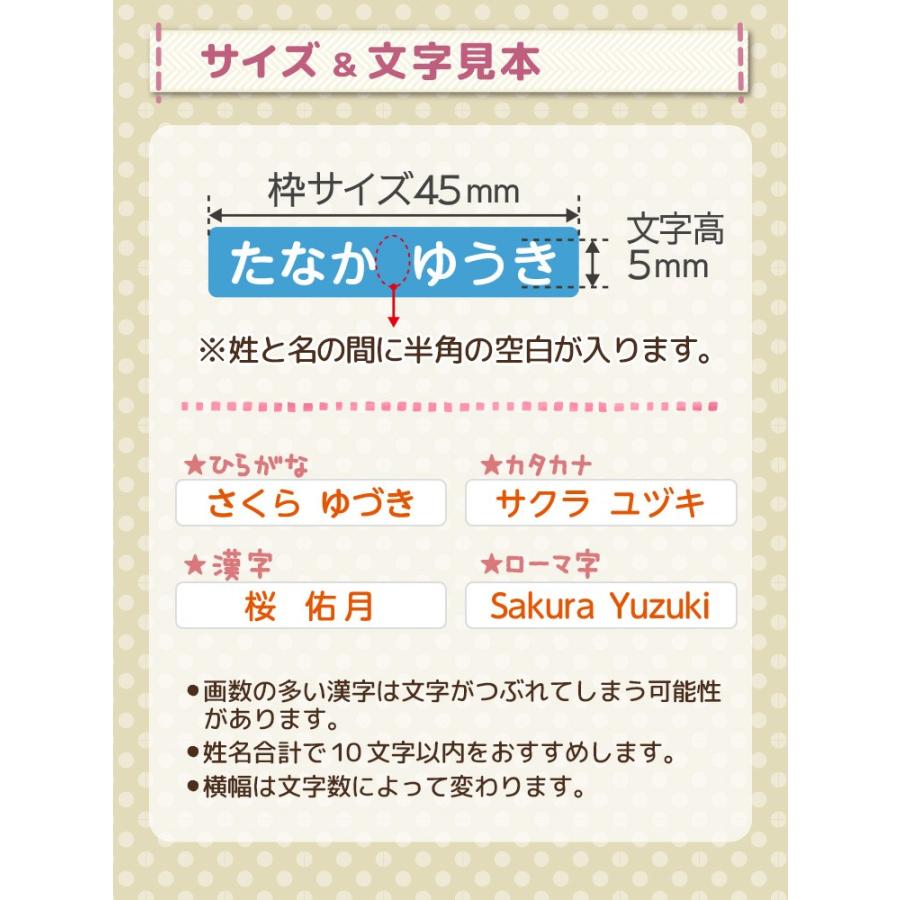 フロッキーネーム 標準66個タイプ@ :fl-03:やくだち - 通販 - Yahoo!ショッピング フロッキーネーム 標準66個タイプ@ :fl-03:やくだち - 通販 - Yahoo!ショッピング