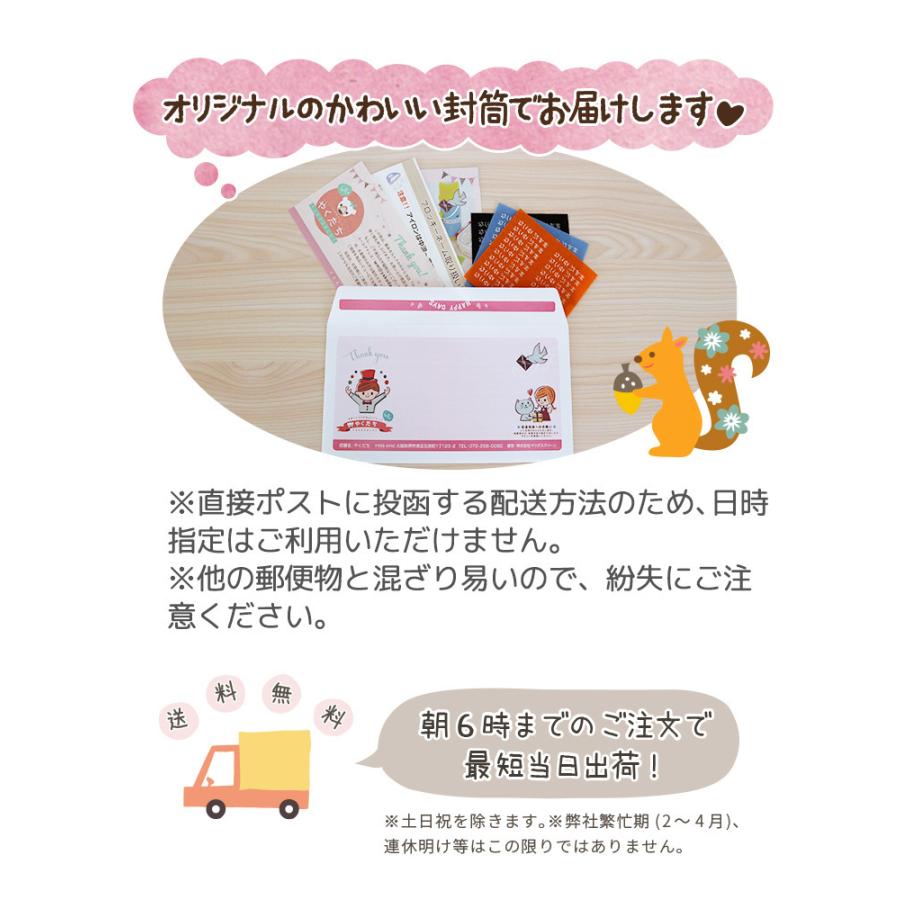 フロッキーネーム 標準66個タイプ@ :fl-03:やくだち - 通販 - Yahoo!ショッピング フロッキーネーム 標準66個タイプ@ :fl-03:やくだち - 通販 - Yahoo!ショッピング