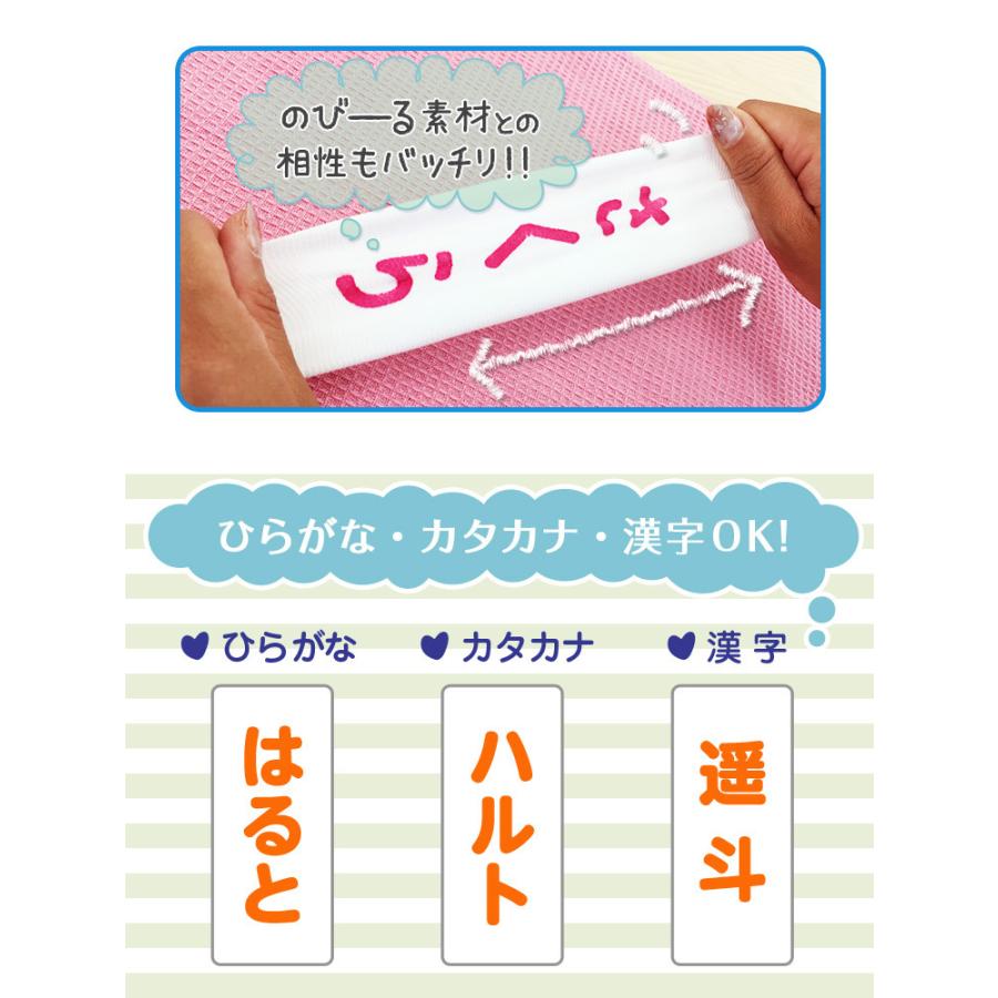 フロッキーネーム 超特大(縦) 3枚@ : やくだち - 通販 - Yahoo
