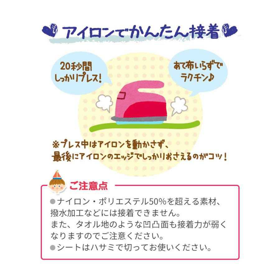 フロッキーネーム 超特大(縦) 3枚@ : やくだち - 通販 - Yahoo