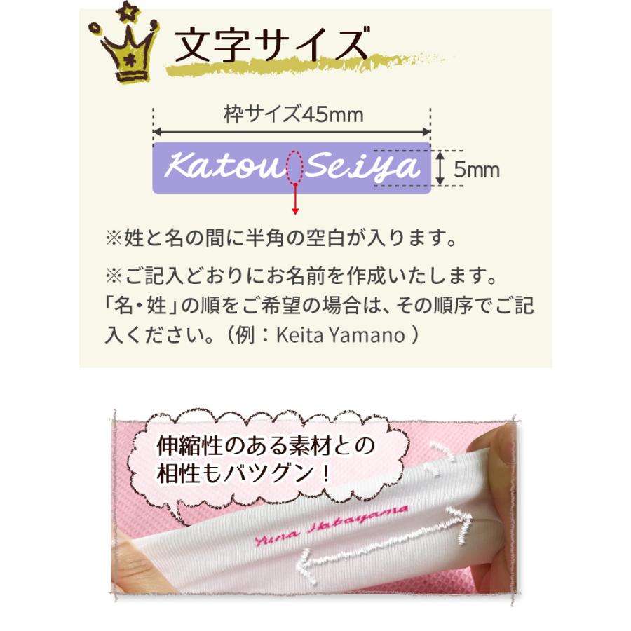 フロッキーネーム 筆記体 標準サイズ60個@ : やくだち - 通販 - Yahoo