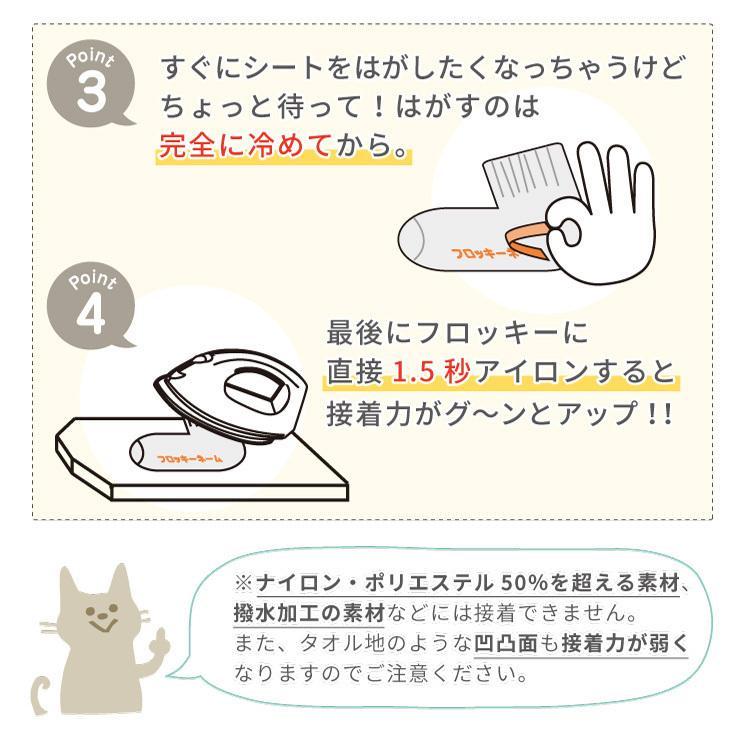 マーク付きフロッキー 大中セット 42個@ : やくだち - 通販 - Yahoo