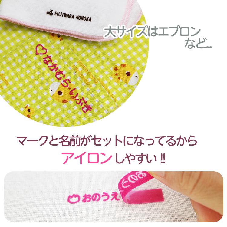 マーク付きフロッキー 大中セット 42個@ : やくだち - 通販 - Yahoo