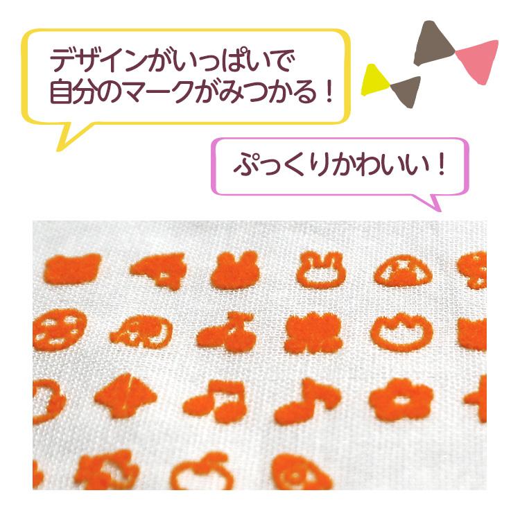 マーク付きフロッキー 大中セット 42個@ : やくだち - 通販 - Yahoo