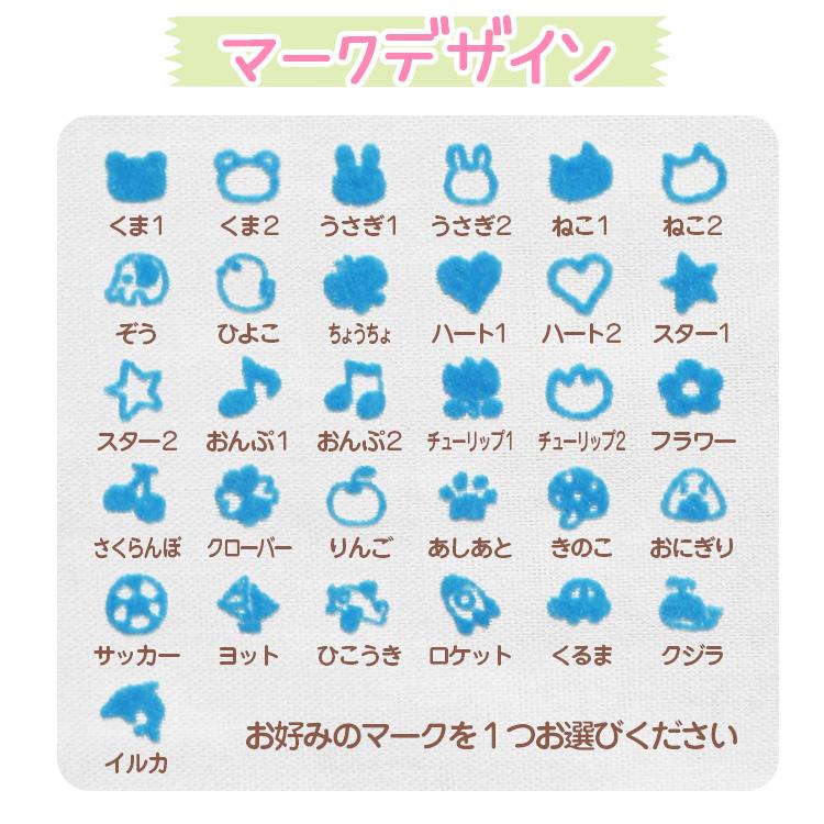 マーク付きフロッキー 大中セット 42個@ : やくだち - 通販 - Yahoo