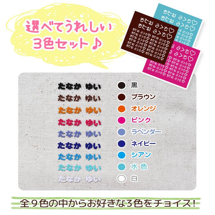 マーク付きフロッキー 大中セット 42個@ : やくだち - 通販 - Yahoo
