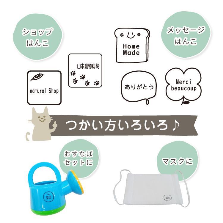 ハンコ タグ用 スタンプ お名前スタンプ フロッキー お名前 シール