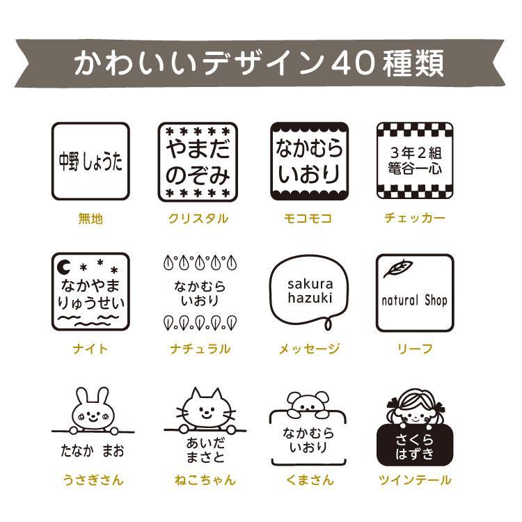 Yumpy08☆様　御確認用ページです。 氷印 スタンプパッド ゾウ｜キングジム公式オンラインストア