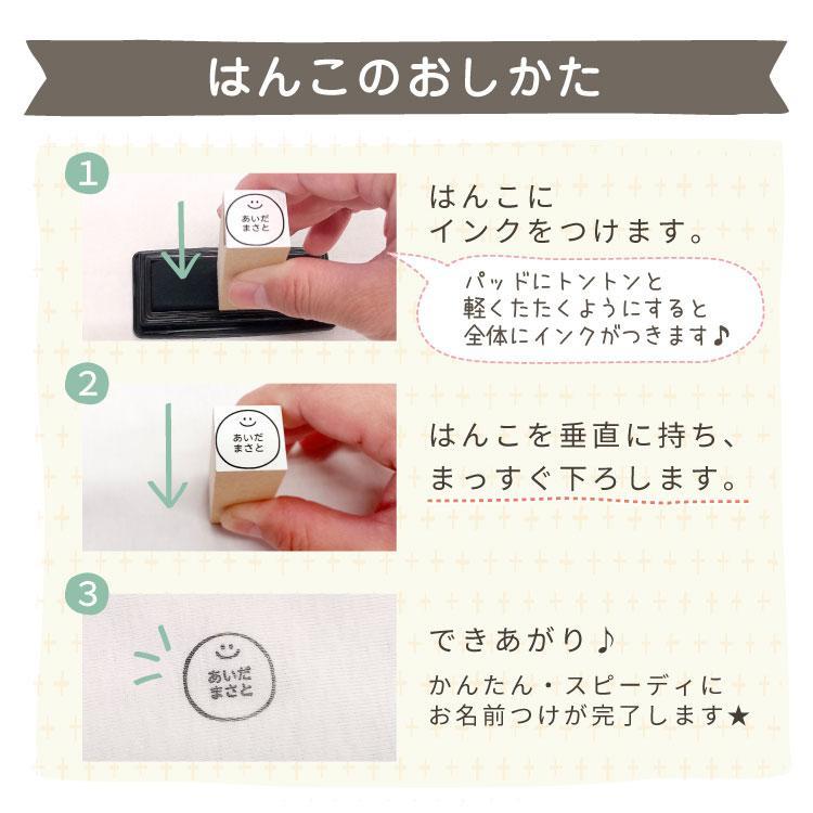 ハンコ タグ用 スタンプ お名前スタンプ フロッキー お名前 シール
