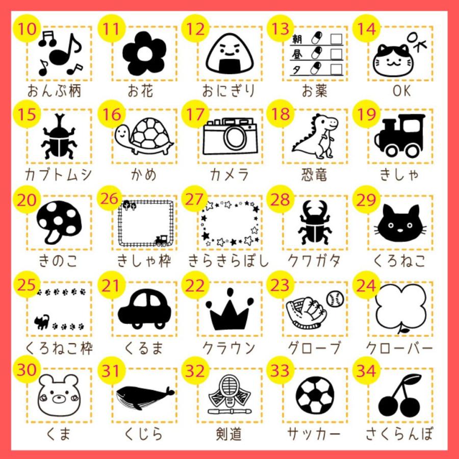 ハンコ オムツ用 スタンプ お名前スタンプ お名前 シール こども