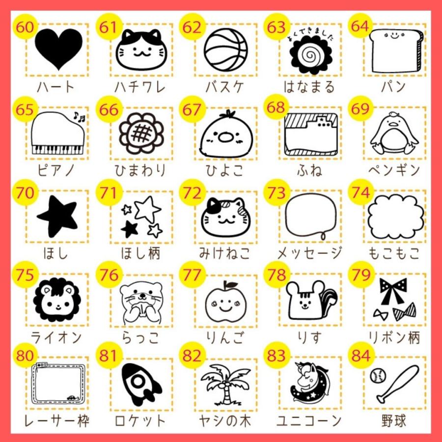 ハンコ オムツ用 スタンプ お名前スタンプ お名前 シール こども
