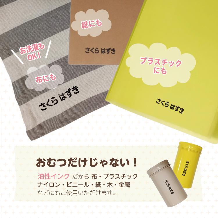 【人気商品】ぎゅむっ。とスタンプ　おむつスタンプ　インクパッド内蔵　くり返し使える　選べる可愛いイラストが大人気 |  | 02