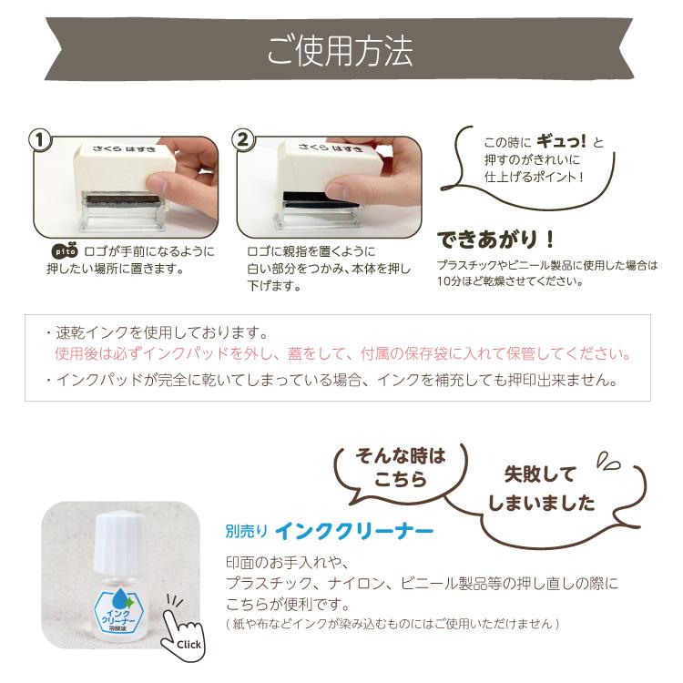 【人気商品】ぎゅむっ。とスタンプ　おむつスタンプ　インクパッド内蔵　くり返し使える　選べる可愛いイラストが大人気 |  | 05