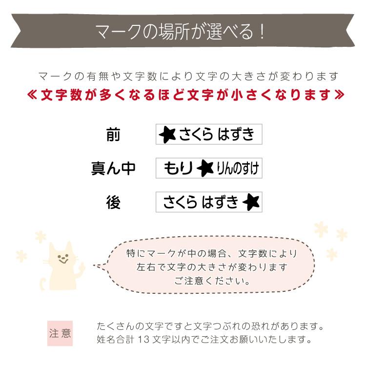 【人気商品】ぎゅむっ。とスタンプ　おむつスタンプ　インクパッド内蔵　くり返し使える　選べる可愛いイラストが大人気 |  | 07