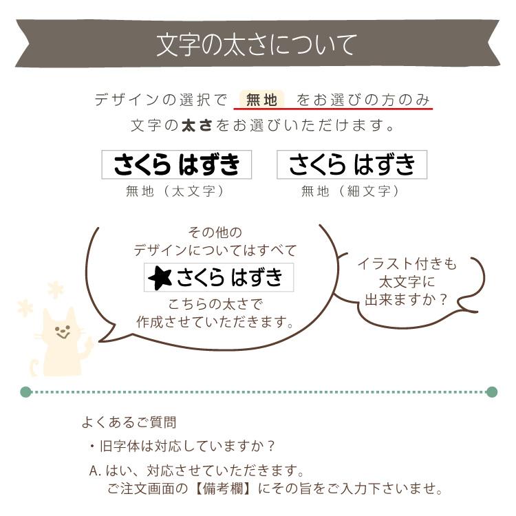【人気商品】ぎゅむっ。とスタンプ　おむつスタンプ　インクパッド内蔵　くり返し使える　選べる可愛いイラストが大人気 |  | 08