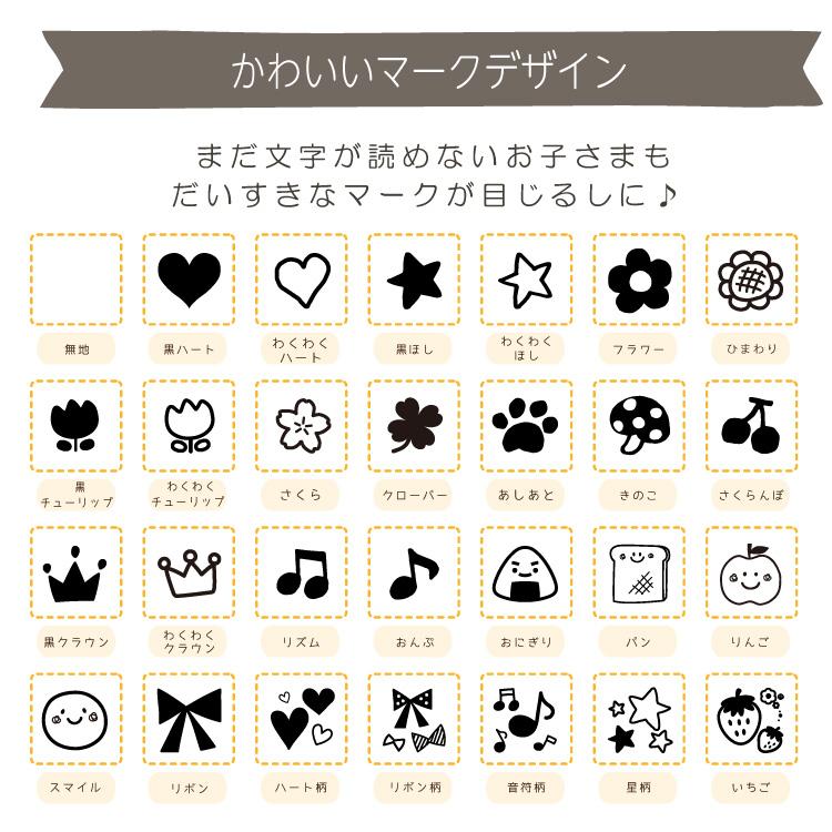 【人気商品】ぎゅむっ。とスタンプ　おむつスタンプ　インクパッド内蔵　くり返し使える　選べる可愛いイラストが大人気 |  | 10