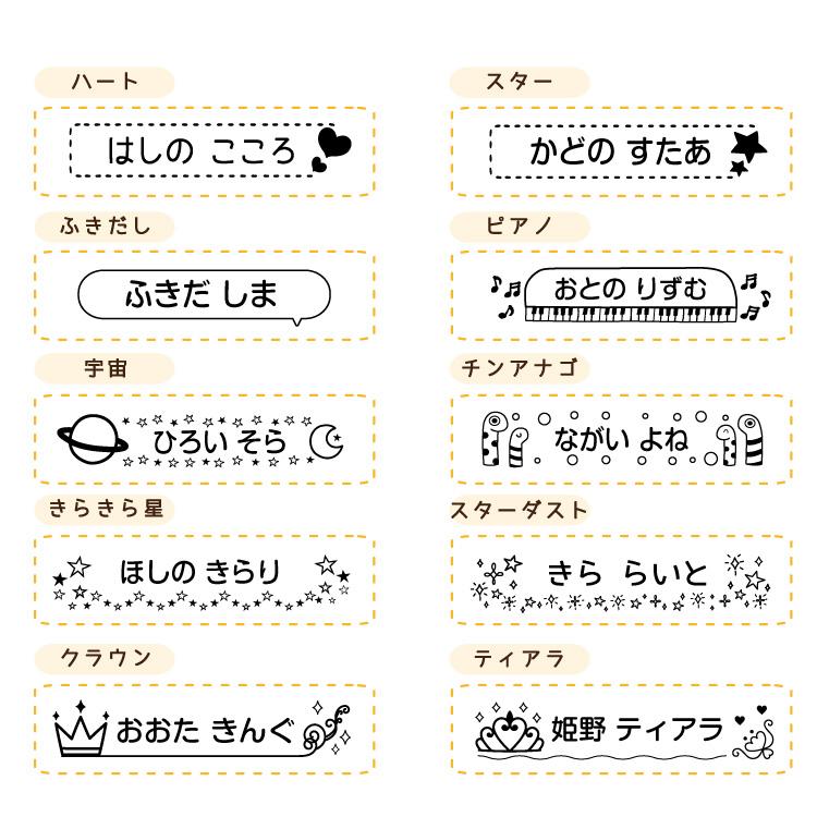布にも押せるスタンプ【最短当日発送】 かわいいデザイン ぎゅむっ。と