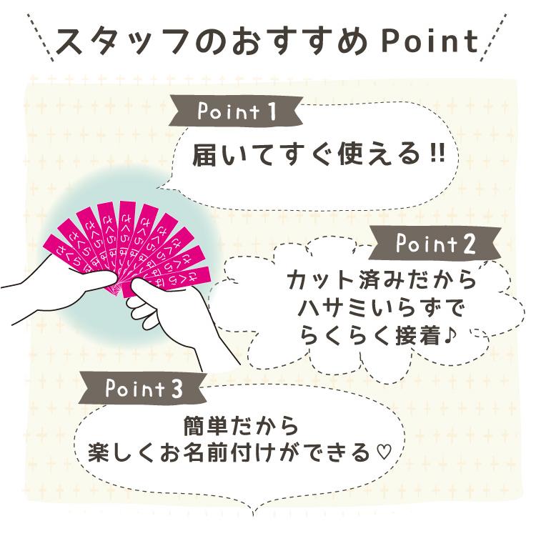 最短当日出荷】カット済みフロッキーネーム 選べる2色 合計40個 カット