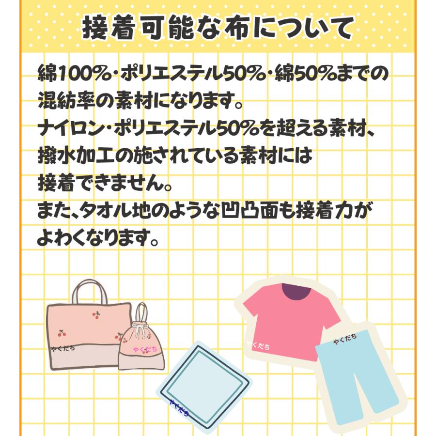 最短当日出荷】カット済みフロッキーネーム 選べる2色 合計40個 カット