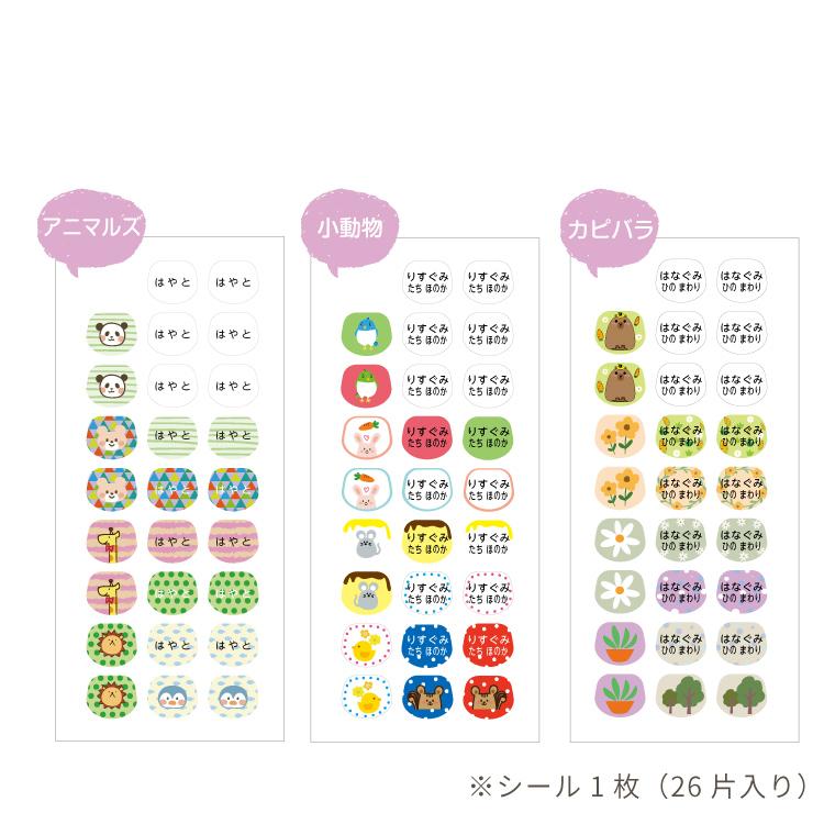 なこたん様ご確認用♡お名前ストラップ NEWデザイン追加【SNSで話題の商品】くつストラップ お名前シール 2足