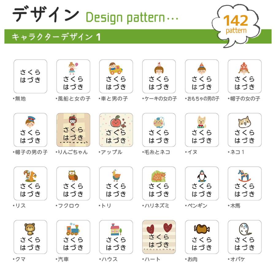 タグ用シール 布に貼れる ノンアイロン シール ネーム 名前シール Nsl 01 やくだち 通販 Yahoo ショッピング