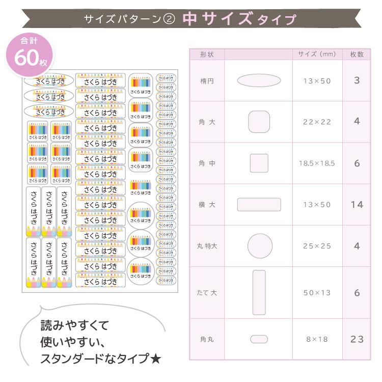 お名前シール オーダー 2/17 にこいちシ〜ル・2人分のシールが1枚に！ お名前シール