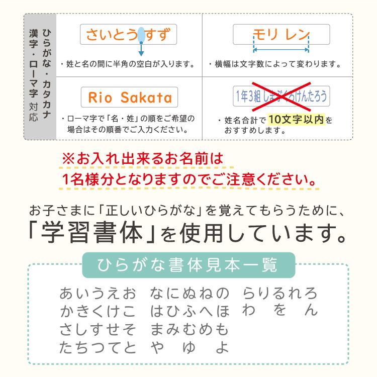 にこいちシ〜ル・2人分のシールが1枚に！ お名前シール