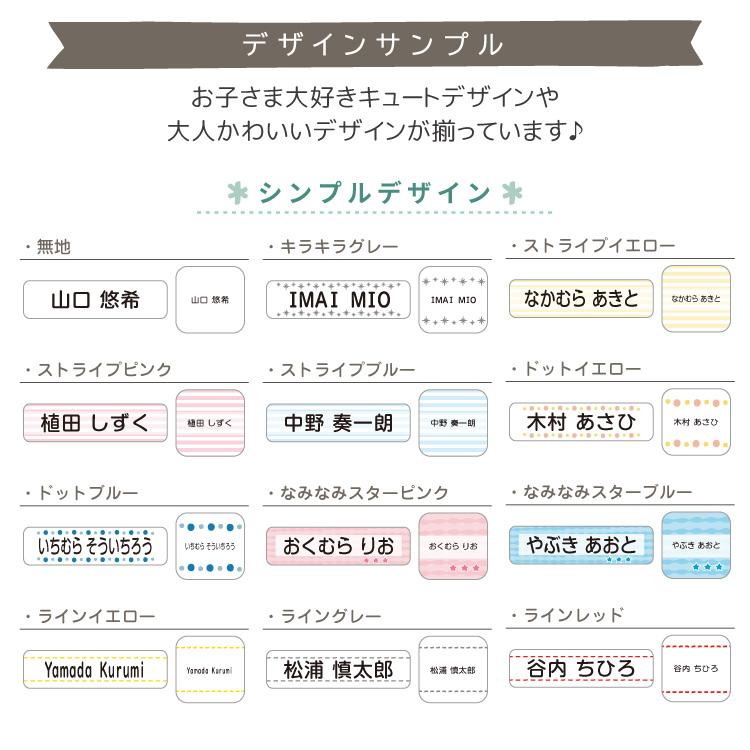 お名前シール オーダー 2/7 にこいちシ〜ル・2人分のシールが1枚に！ お名前シール カスタム 入園