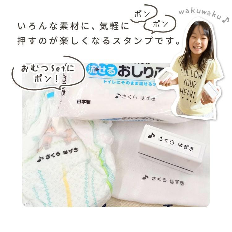 やみつきスタンプ ハンコ スタンプ シャチハタ式 お名前スタンプ 名前 こども カラー オムツ @ :sha-01:やくだち - 通販 - Yahoo!ショッピング やみつきスタンプ ハンコ スタンプ シャチハタ式 お名前スタンプ 名前 こども カラー オムツ @ :sha-01:やくだち - 通販 - Yahoo!ショッピング