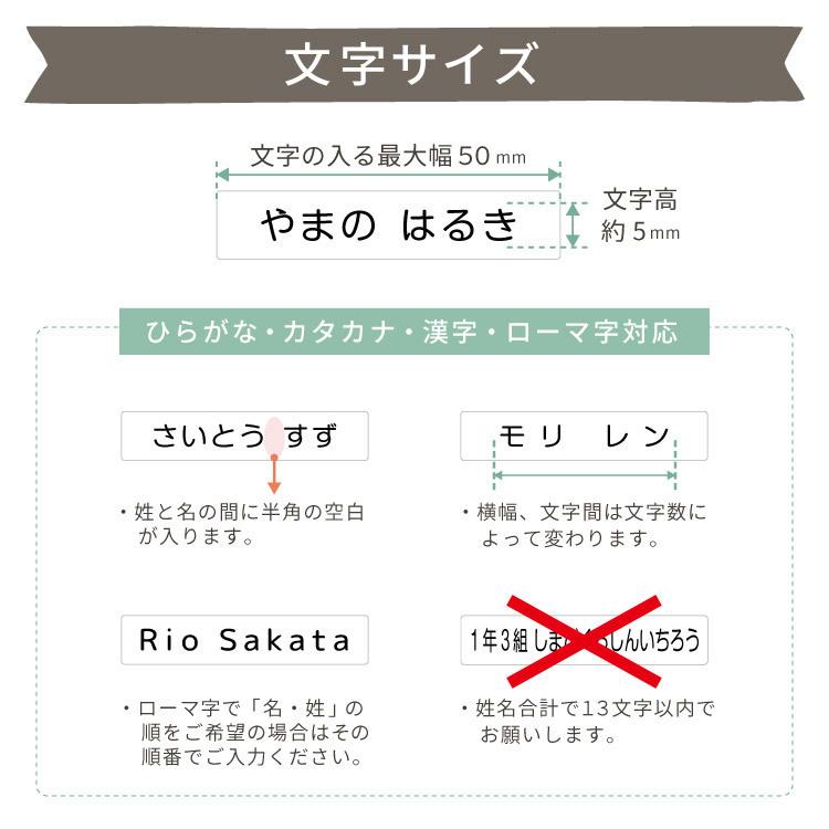 やみつきスタンプ ハンコ スタンプ シャチハタ式 お名前スタンプ 名前 こども カラー オムツ @｜yakudachi｜07