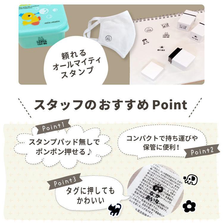 やみつきスタンプ ましかくタイプ ハンコ スタンプ シャチハタ式 お名前スタンプ 名前 こども カラー タグ Sha 02 やくだち 通販 Yahoo ショッピング