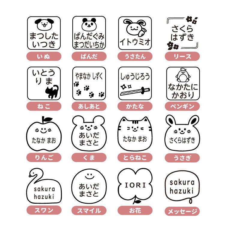 やみつきスタンプ 【ましかくタイプ】ハンコ スタンプ シャチハタ式 お名前スタンプ 名前 こども カラー タグ @ :sha-02:やくだち - 通販 - Yahoo!ショッピング やみつきスタンプ 【ましかくタイプ】ハンコ スタンプ シャチハタ式 お名前スタンプ 名前 こども カラー タグ @ :sha-02:やくだち - 通販 - Yahoo!ショッピング