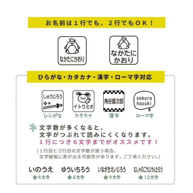 やみつきスタンプ 【ましかくタイプ】ハンコ スタンプ シャチハタ式 お