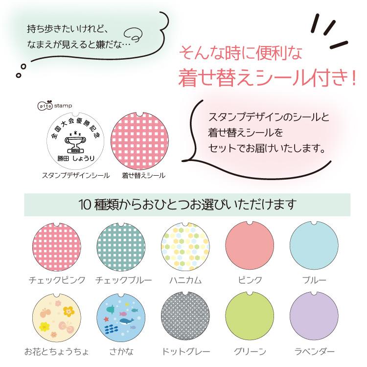 速乾インク内蔵 【布、プラ、金属も押せる?】お名前オーダースランプ