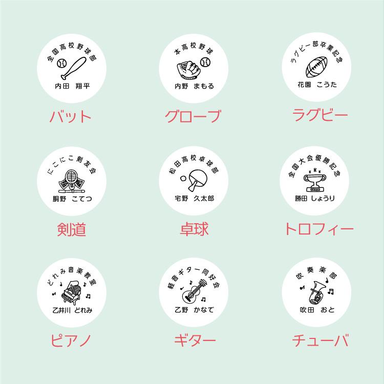 速乾インク内蔵 【布、プラ、金属も押せる?】お名前オーダースランプ
