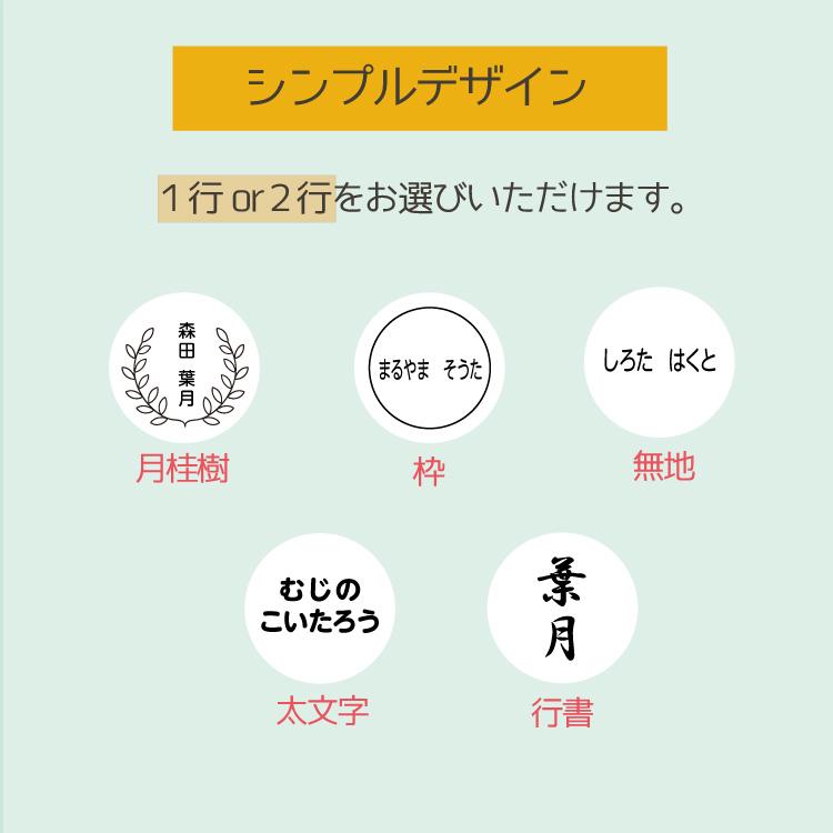 速乾インク内蔵 【布、プラ、金属も押せる?】お名前オーダースランプ