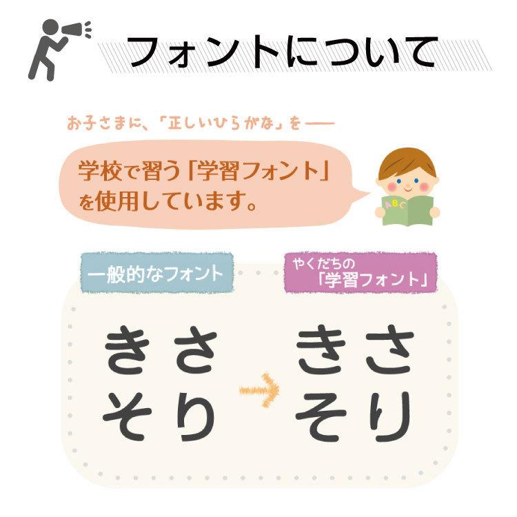 お名前シール 161枚 Sl 02 やくだち 通販 Yahoo ショッピング