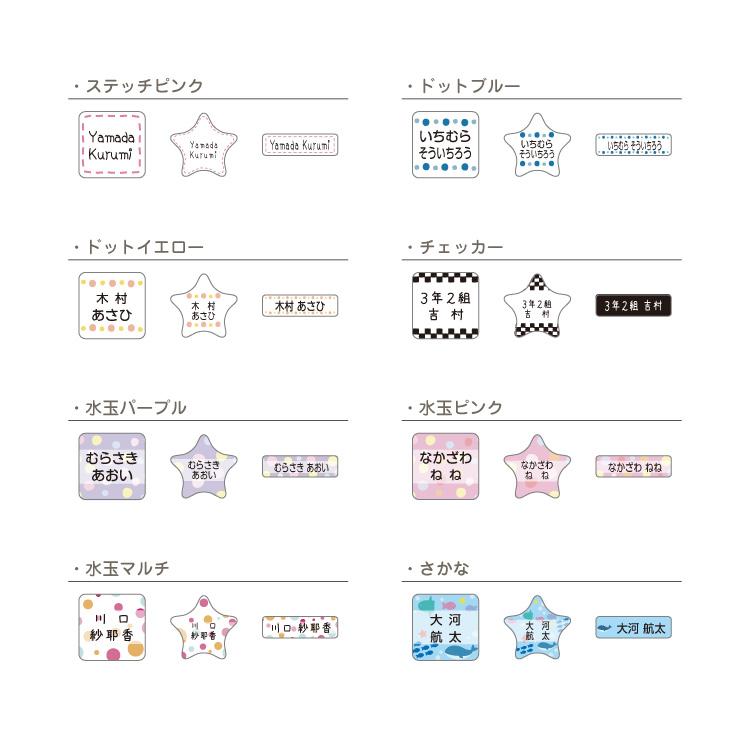 白ドット＊お名前タグ さやたぐ yakudachi_sl-05