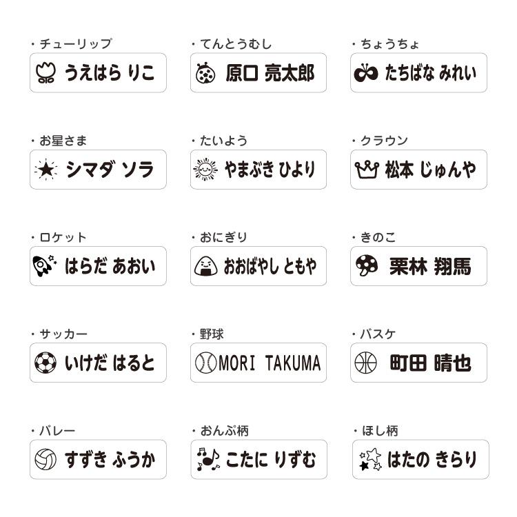 算数セット お名前シール 透明 クリア 名前シール おはじき 入学