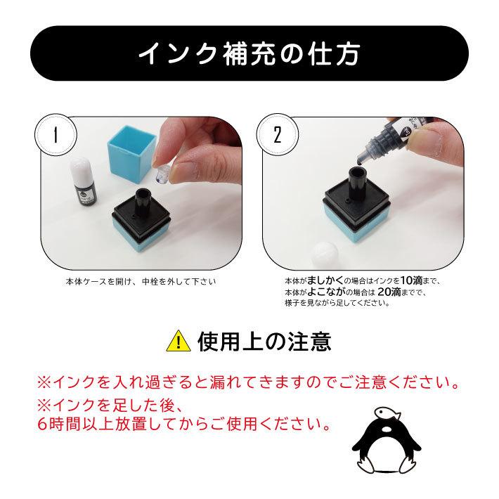 やみつきスタンプ用 補充インク 2.2g 浸透印 補充インク スタンプ台 @｜yakudachi｜02