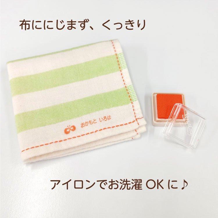 バーサクラフト スタンプパッド ハンコ  スタンプ お名前スタンプ　フロッキー　お名前　シール$\｜yakudachi｜08